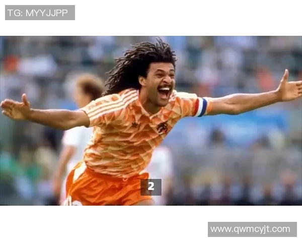 荷兰足球传奇球星的崛起与辉煌历程探秘