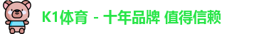k1体育